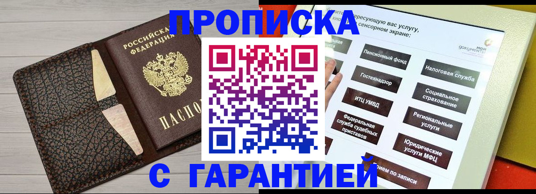 найти адрес прописки в Переславль-Залесском