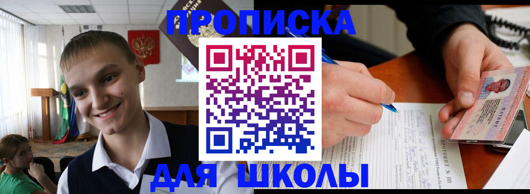 временная регистрация 2025 в Переславль-Залесском
