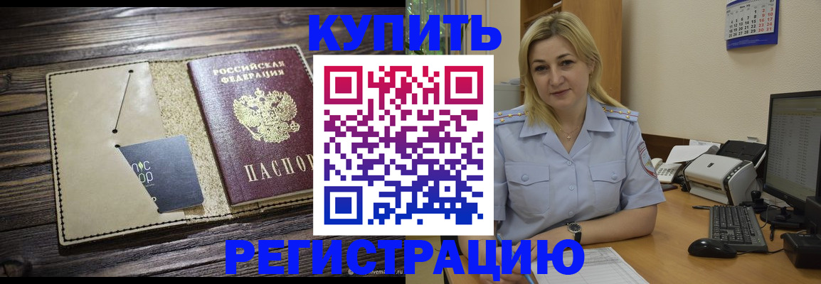 пропишу в квартире в Переславль-Залесском